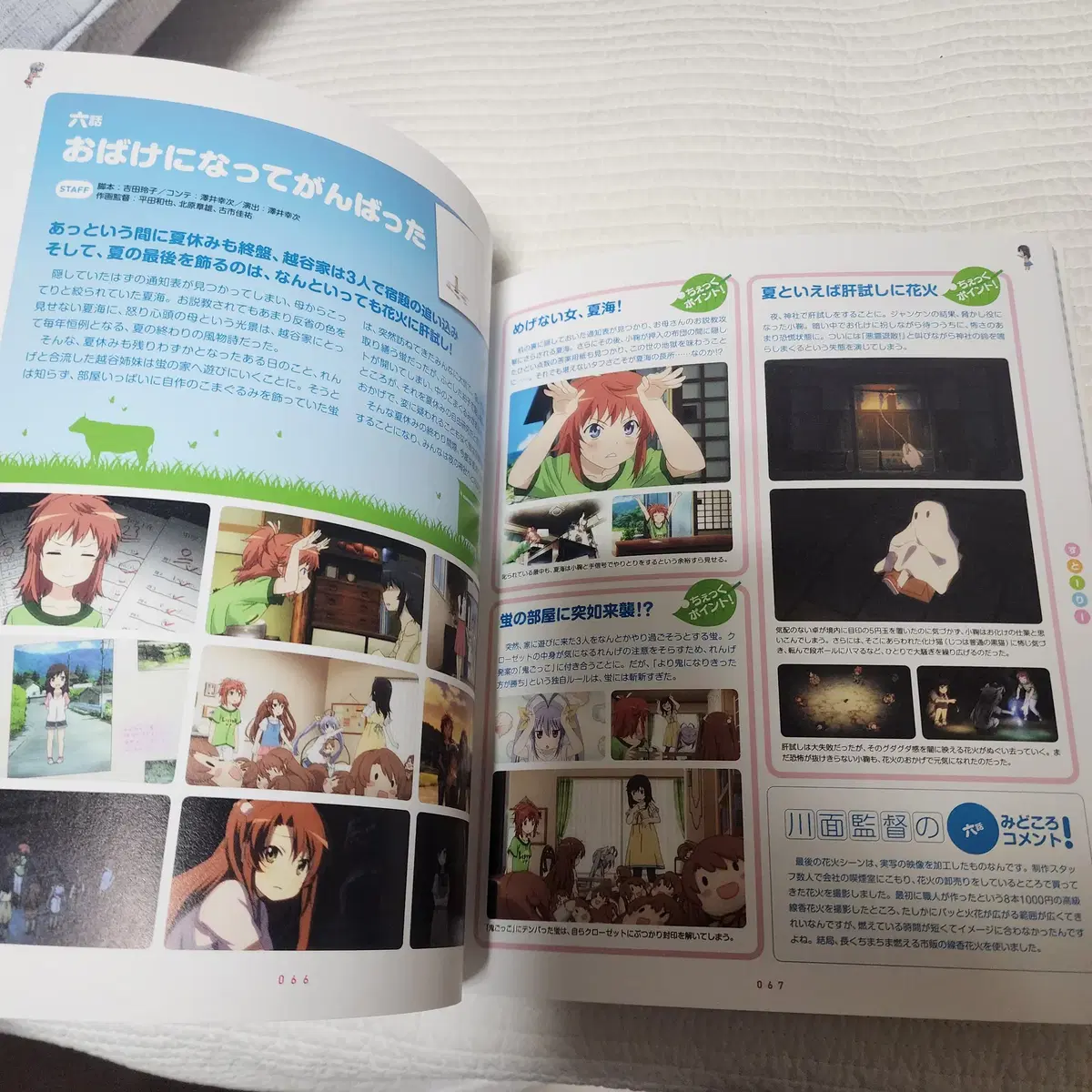 thumbnail-5